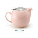 \今だけエントリーで全品ポイント10倍!/ ZEROJAPAN(ゼロジャパン) ユニバーサルティーポット 5人用 BBN-04 PI・ピンク【送料無料】