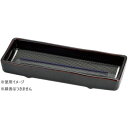 \今だけエントリーで全品ポイント5倍!/ ナカムラ商事 室内用香皿 夕香 タメ【送料無料】