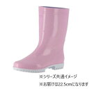 \今だけ全品ポイント5倍/ 弘進ゴム 長靴(P.V.C製) ゾナG5 ピンク 22.5cm C0162AA【送料無料】