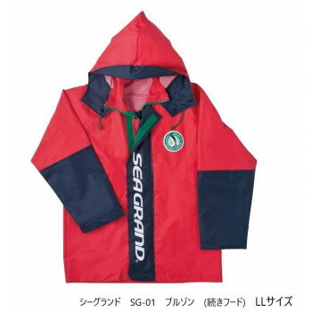 \今だけ全品ポイント5倍/ 弘進ゴム シーグランド SG-01 ブルゾン (続きフード) レッド LL G0580AD【送料無料】 \今だけ全品ポイント5倍/ 弘進ゴム シーグランド SG-01 ブルゾン (続きフード) レッド LL G0580AD【送料無料】