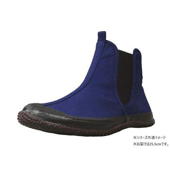 Rakuten - 【エントリーでポイント5倍！マラソン期間限定！】福山ゴム工業　作業靴　 トラサン 28　25.5cmブルー EE44300【送料無料】