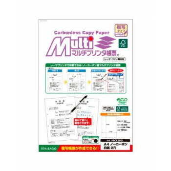 ■ご注意事項 ・北海道・沖縄県・離島など一部地域につきましては、当店確認後に別途追加送料をご案内させていただく場合がございます。 ・お客様都合でのキャンセルは、出荷前後にかかわらずキャンセル料が発生する場合がございます。 ・メーカーより取寄せ商品のため、在庫状況により欠品・廃盤の可能性がございます。 FSC(R)認証材を使用したレーザプリンタ・コピー機対応のノーカーボン紙です。フォーマットを印刷して、重ねて手書きで記入すると複写されます。書類のサインなども重ねて記入すれば1回でOK。ファイル穴があいているので、保管にも便利です。申込書や契約書など、サインが必要な書類の印刷に。複写は、青色発色です。※コピー用紙など他の用紙と重ねて記入しても複写されません。※複写枚数は手書きで4枚程度までです。(筆圧により左右されます。)※必要な枚数の下に必ず下敷きをお使いください。※用紙の裏表を間違えますと複写されません。(品番の印刷されている面が裏面です。)※両面印刷には対応しておりません。※表面のみ印刷してご使用ください。※印刷の際は、トレイから1枚ずつ給紙してください。※連続給紙した場合、給紙ローラーの跡が薄く発色することがあります。※用紙の特性上、ミシン目、ファイル穴など、薄く発色している場合があります。※ノーカーボン紙は化学反応で発色しますので、発色までに時間がかかる場合があります。※用紙を重ねたまま重い物をのせないでください。※発色した文字の上から蛍光ペンでの書き込み、朱肉での捺印はお避けください。※未使用の用紙は、パッケージに入れ、封をした状態で保管してください。サイズA4タテ　210×297mm　厚さ:約0.08mm個装サイズ：21×2×30cm重量420g個装重量：300g仕様入数:100枚ファイル穴:2穴ファイル穴間隔:80mm生産国日本 広告文責（株式会社T3コーポレーション・072-963-7660)fk094igrjs