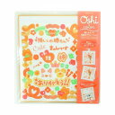 \今だけエントリーで全品ポイント5倍!/ 推しカラー色紙 オレンジ 62-258【送料無料】 メール便対応商品