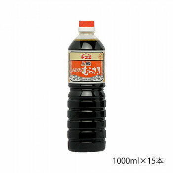 }G Zݖ ܂㋉ނ炳 1000ml~15{yz