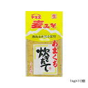 ヤマエ あまくち炊きたて麦みそ 1kg×10個【送料無料】