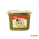 ヤマエ 麦みそ(赤) 500g×6個【送料無料】