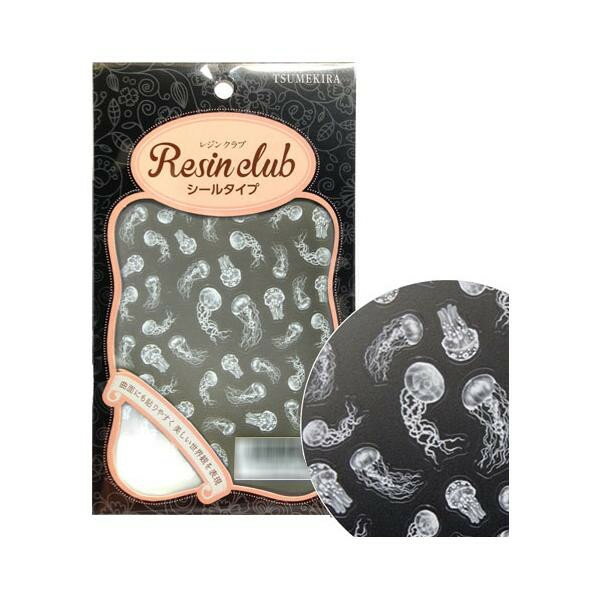 レジンクラブ　レジンシール　足長海月　RC-KRG-102【送料無料】 メール便対応商品