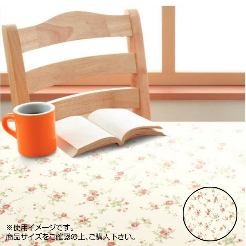 【ポイント5倍！BLACK FRIDAY限定！】 富双合成 テーブルクロス シルキークロス 約130cm幅×15m巻 SLK17【送料無料】