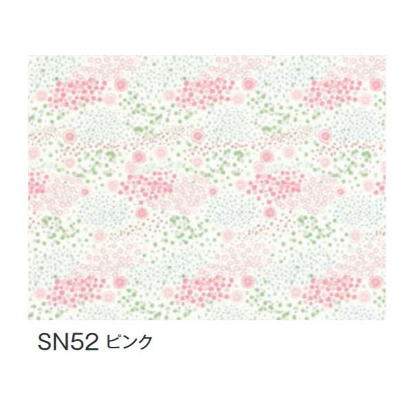 ＼今だけエントリーで全品ポイント5倍！／ 富双合成 テーブルクロス スナッキークロス 約120cm幅×20m巻 SN52 ピンク【送料無料】