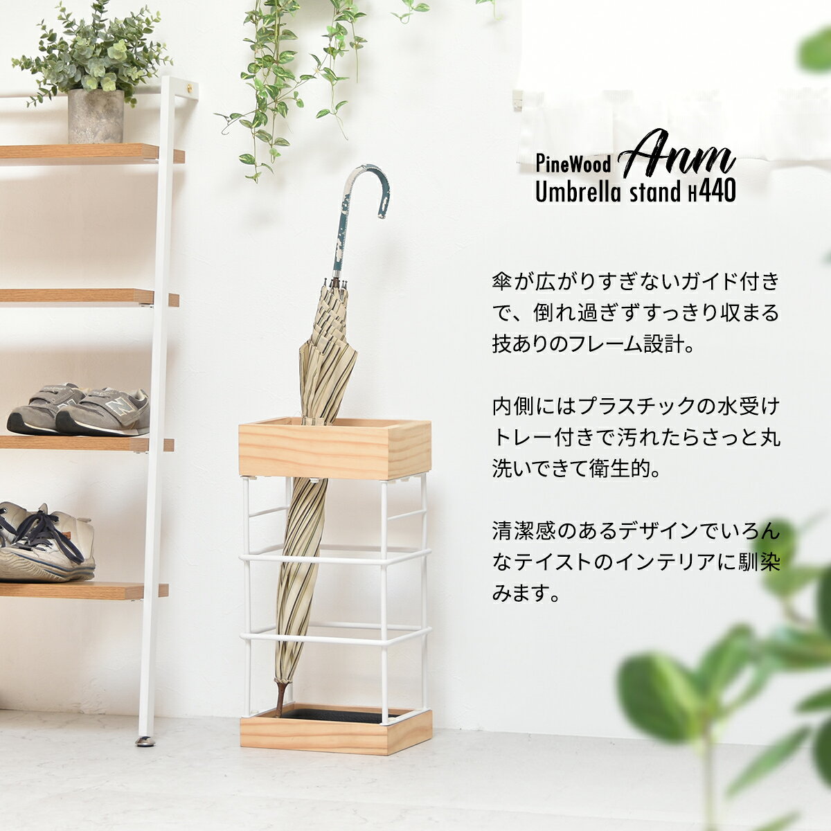 ＼エントリーでポイント5倍！マラソン期間限定！／傘立て Anm ONES0229 デスクチェ...