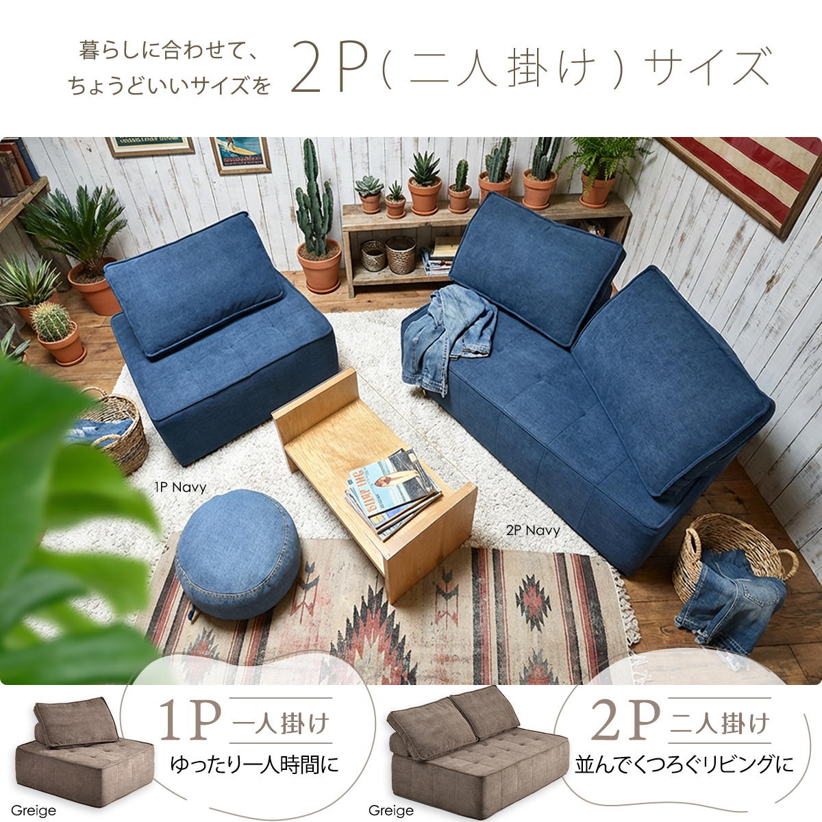 ＼エントリーでポイント5倍!スーパーSALE期間限定!/2人掛けアイランドソファ ISORA ONSF0415 完成品 圧縮ソファ 幅141cm 奥行93.5cm 高さ73cm (座面高さ34cm) ソファ 圧縮ソファ アイランドソファ アーバンモダン [3]