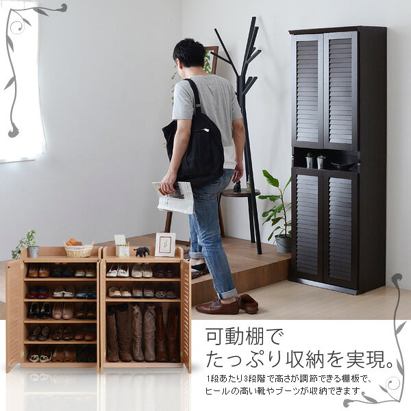 靴箱 シューズボックス 下駄箱 シューズラック 靴 収納 幅60 奥行33 2個組 縦横自在 薄型 玄関収納 むれない ルーバー 式 扉 下足入れ 靴箱 玄関 靴入れ シューズクローゼット シューズストッカー シューズロッカー 収納 省スペース 整理 大容量 [2]
