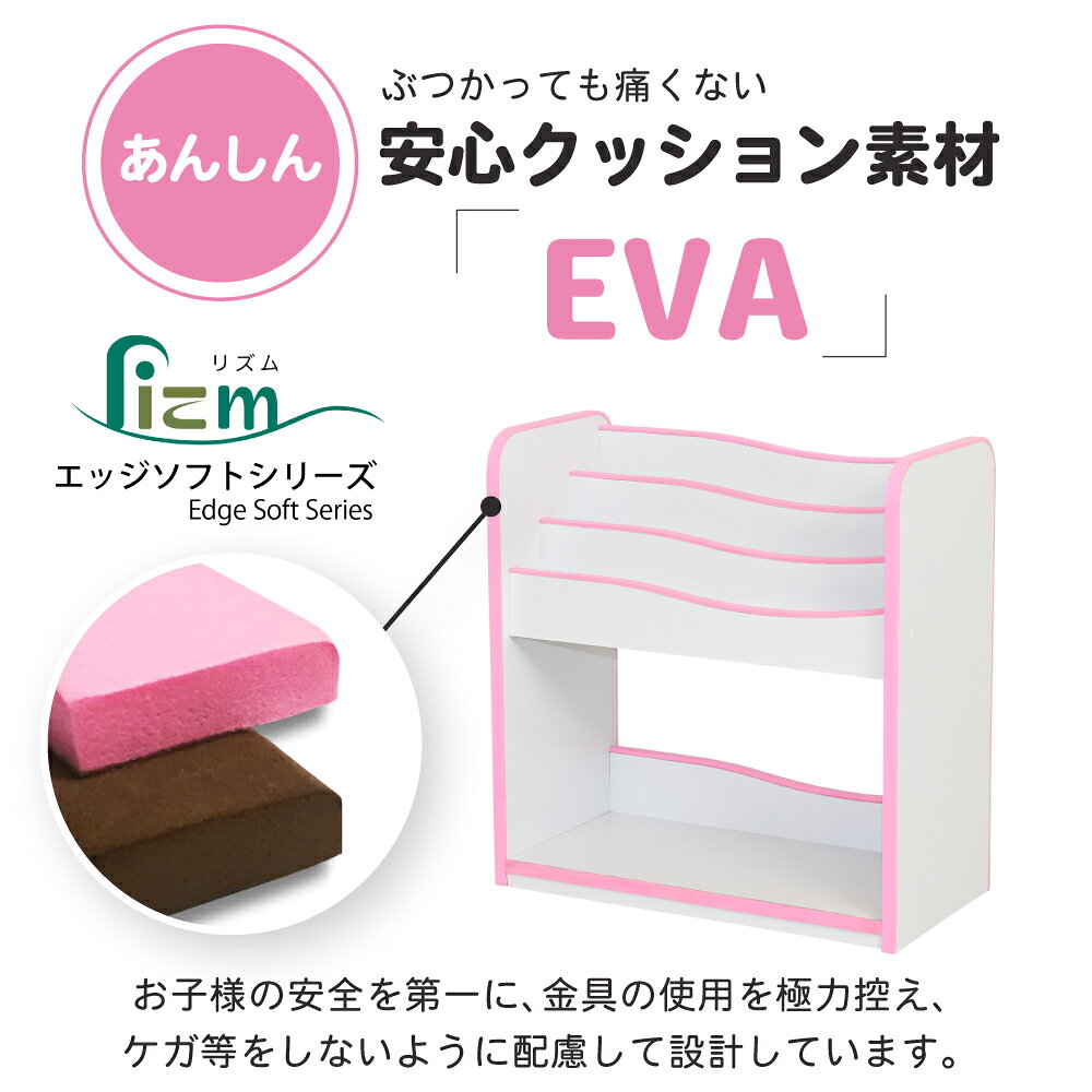 ＼エントリーでポイント5倍!マラソン期間限定!/絵本ラック ロータイプ 絵本棚 おもちゃ箱 マガジンラック 木製 スリム おもちゃ 収納 ラック コンパクト 子供用 本棚 薄型 おもちゃ収納 整理箱 おもちゃラック [3]