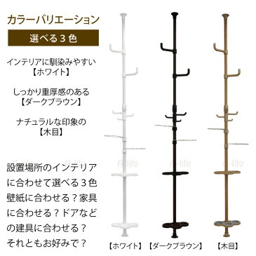 ボールラック 傘立て付き 簡単つっぱり ホワイト ブラウン 木目 玄関収納 キッズ収納 突っ張り棒 かさ立て つっぱり棒 収納 バット 引越し 新生活 玄関 つっぱりポールハンガー コート ポール 縦 鞄 ハンガーラック コートハンガー a-life エーライフ