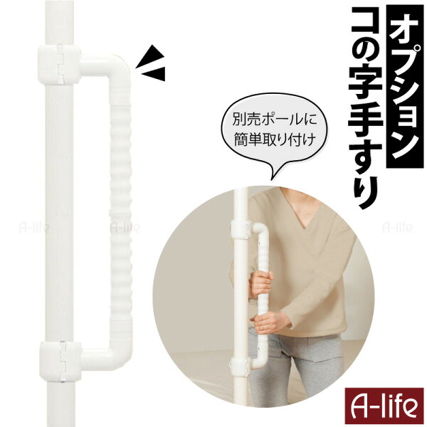 トイレ手すり 介護 みんな探してる人気モノ トイレ手すり 介護 ダイエット 健康 トイレ手すり 介護 みんな探してる人気モノ トイレ手すり 介護 ダイエット 健康