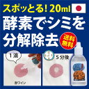 【3個セット】タカビシ化学 エリモト油性 お徳用 270ml×3個セット 【正規品】【k】【ご注文後発送までに1週間前後頂戴する場合がございます】【t-2】