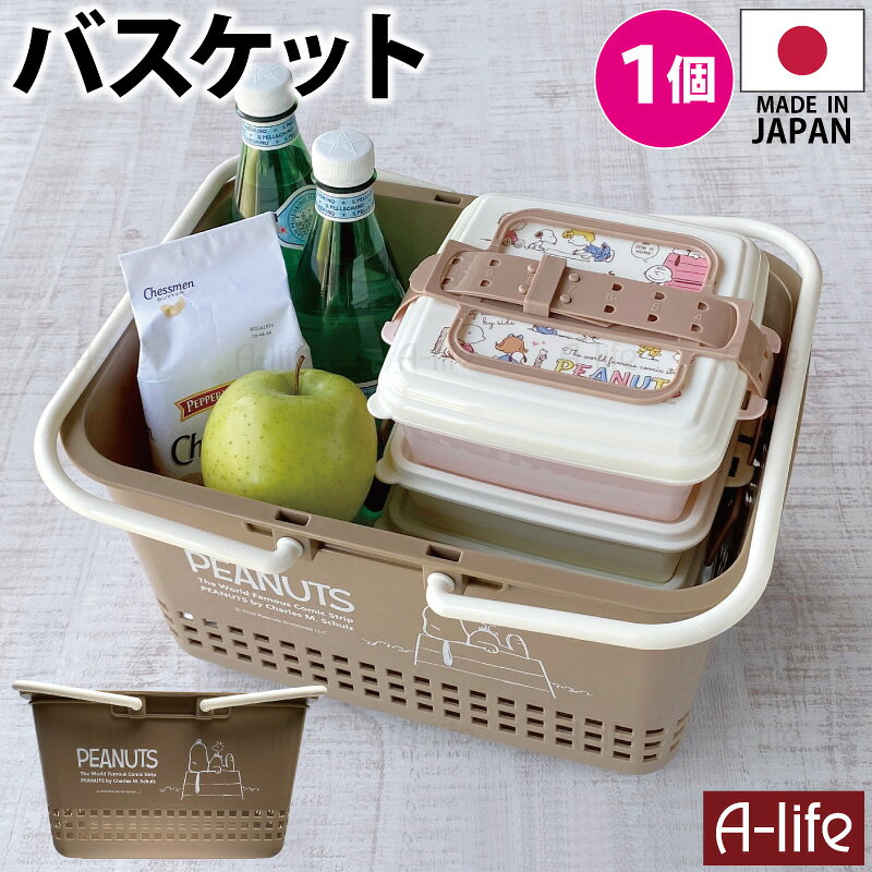 楽天市場】プラスチック かご ブラウンの通販
