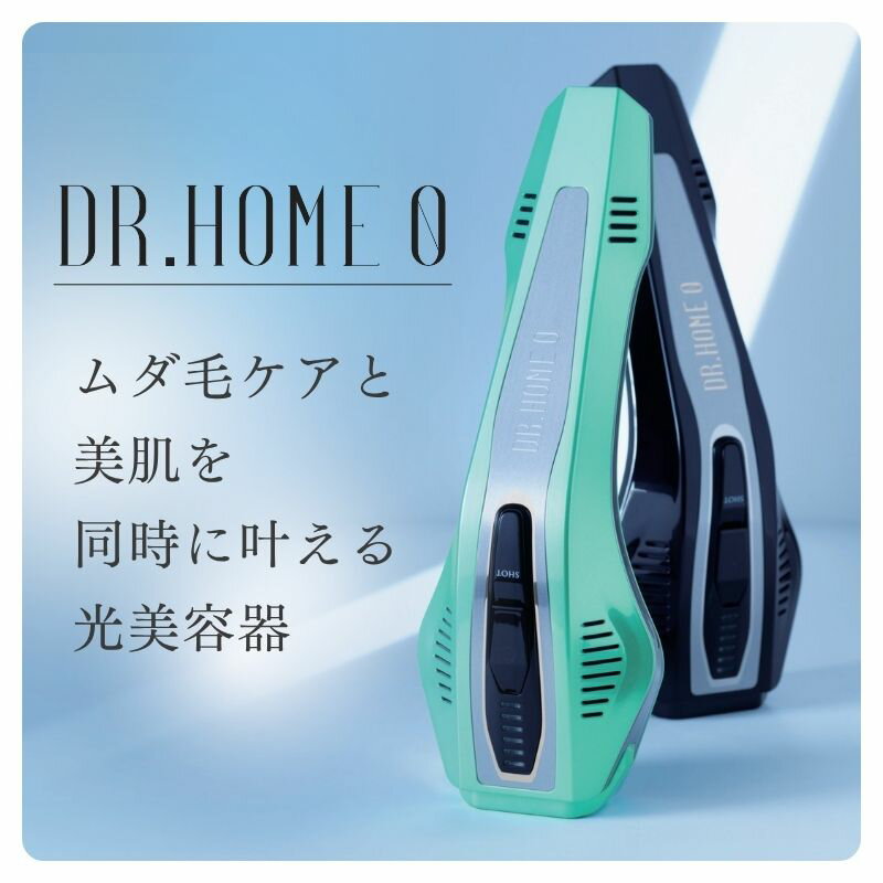 乐天商城 - Dr.HOME 0 - ドクターホームゼロ 家庭用 ipl 光美容器 除毛 ムダ毛 ムダ毛処理 除毛機 メンズ レディース 女性 男性 ボディケア 美肌 自宅 エステ機器 ホームケア 美容グッズ 美容機器 美容器具 美容家電 IPL光美顔器 プレゼント ギフト