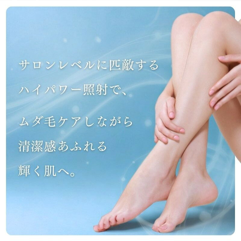 A-マルシェのDr.HOME 0 - ドクターホームゼロ 家庭用 ipl 光美容器 除毛 ムダ毛 ムダ毛処理 除毛機 メンズ レディース 女性 男性 ボディケア 美肌 自宅 エステ機器 ホームケア 美容グッズ 美容機器 美容器具 美容家電 IPL光美顔器 プレゼント ギフト｜アングル2
