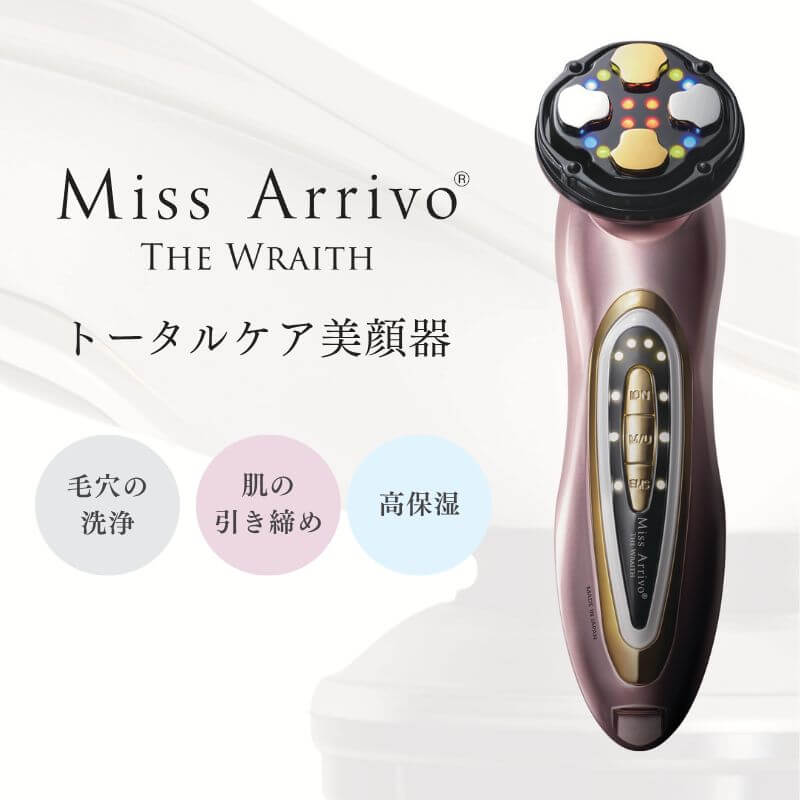 美顔器 Miss Arrivo THE WRAITH ( ミスアリーヴォ ザ レイス) EMS 高周波 温熱 たるみ 顔のたるみ ほうれい線 フェイスライン 表情筋 角質 角質ケア 毛穴ケア 顔 美容グッズ 美容機器 美容家電 美容器具 ギフト プレゼント アリーヴォ