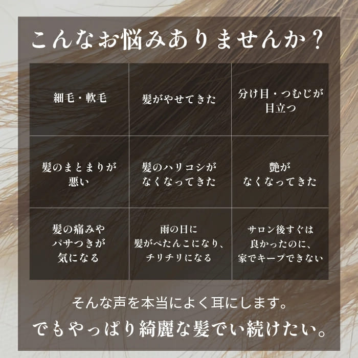 【特許申請中】 サロン専売品 アウトバストリートメント お試し 2個セット 美容院専売 自宅 ヘアートリートメント 洗い流さないトリートメント ヘアマスク 使い切り 美容室専売 ヘアトリートメント 髪の毛 さらさら ケラチントリートメント 傷んだ髪 うねり髪 くせ毛 MA-1 a-marche-10000083 A-マルシェ サンプル画像2