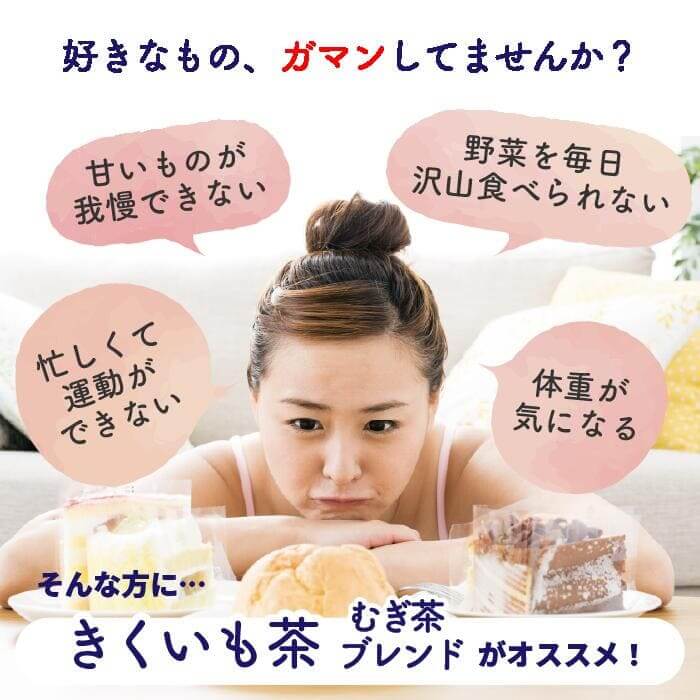 【 腸活 に】 国産 菊芋麦茶 ティーバッグ 18包 菊芋茶 お茶 ブレンド茶 子供 妊婦...