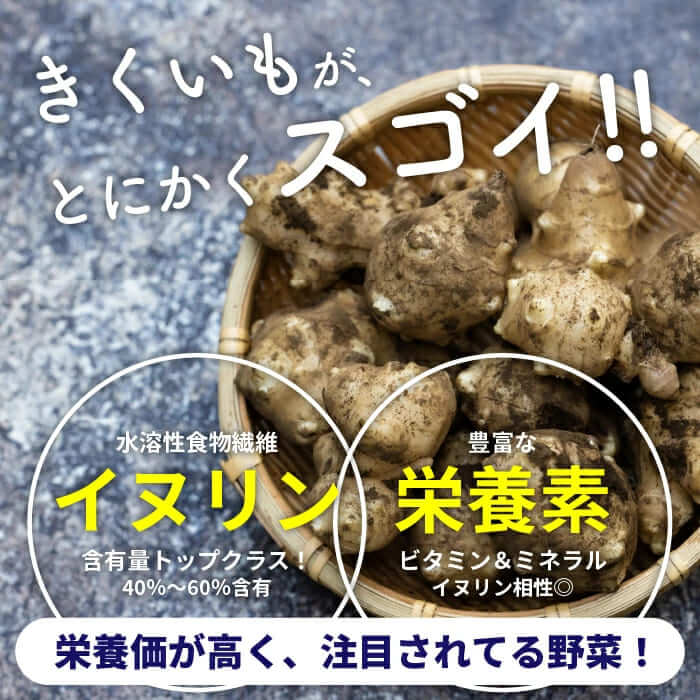 【 腸活 に】 国産 菊芋麦茶 ティーバッグ 18包 菊芋茶 お茶 ブレンド茶 子供 妊婦...