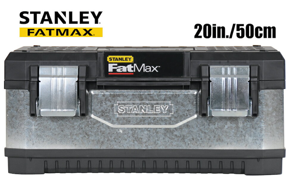 送料無料 スタンレー STANLEY ツールボックス TOOL BOX ファットマックス FAT MAX 20インチ 工具箱 ガレージ かっこいい工具箱 アメリカ STANLEY TOOLS メタルツールボックス キャンプ アウトドア キャンプ収納