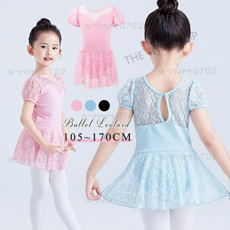 乐天商城 - バレエ レオタード 子供 キッズ フラワー 子供服 女の子 バレエレオタード ジュニア バレエ用品 子ども 新体操 レッスン こども キッズ用 体操 ダンス 練習服 レッスン着 ステージ衣装 練習着 子供レオタード レオタードバレエ カジュアル