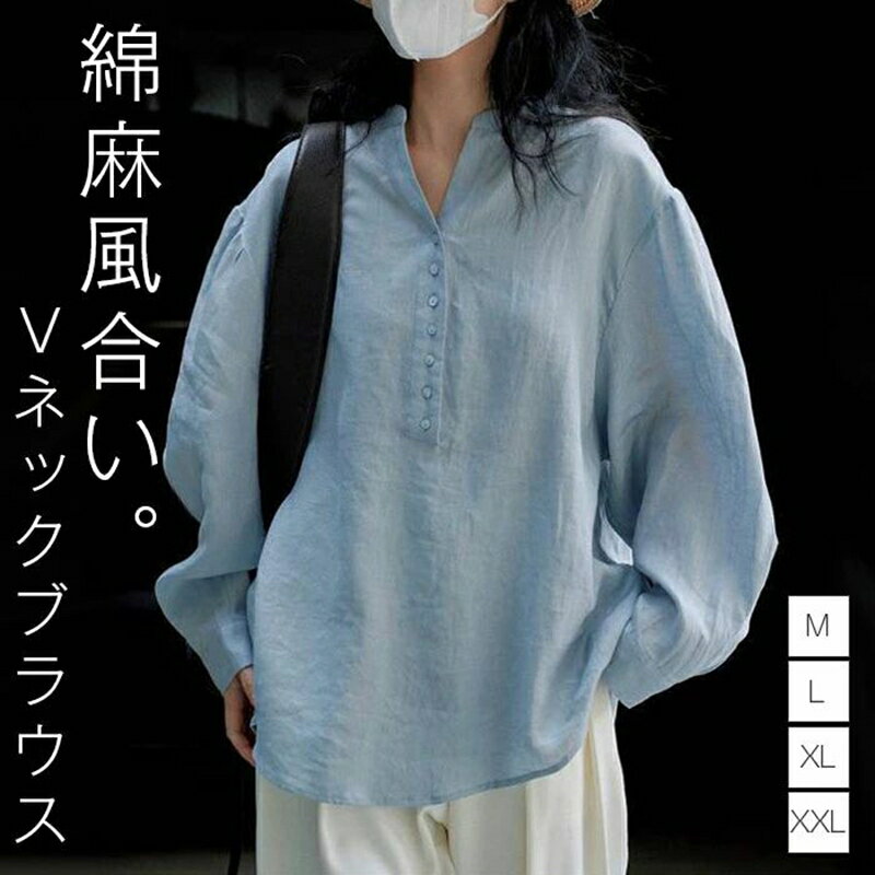 乐天商城 - シャツ ブラウス レディース 綿麻 長袖 キーネック トップス ブラウス リネン コットン きれいめ おしゃれ 春 秋 ブラウス フェミニン 着回し 体型カバー ゆったり シンプル おしゃれ 大人 カジュアル こなれ感