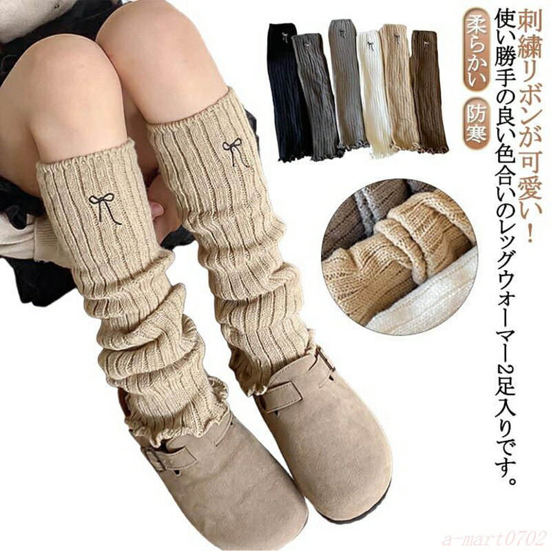 暖か フットカバー 柔らかい 無地 シンプル 子供用ソックス レッグウォーマー 防寒 靴下 ルームソックス 小学生 女の子 ヒップホップ お祭り レッ