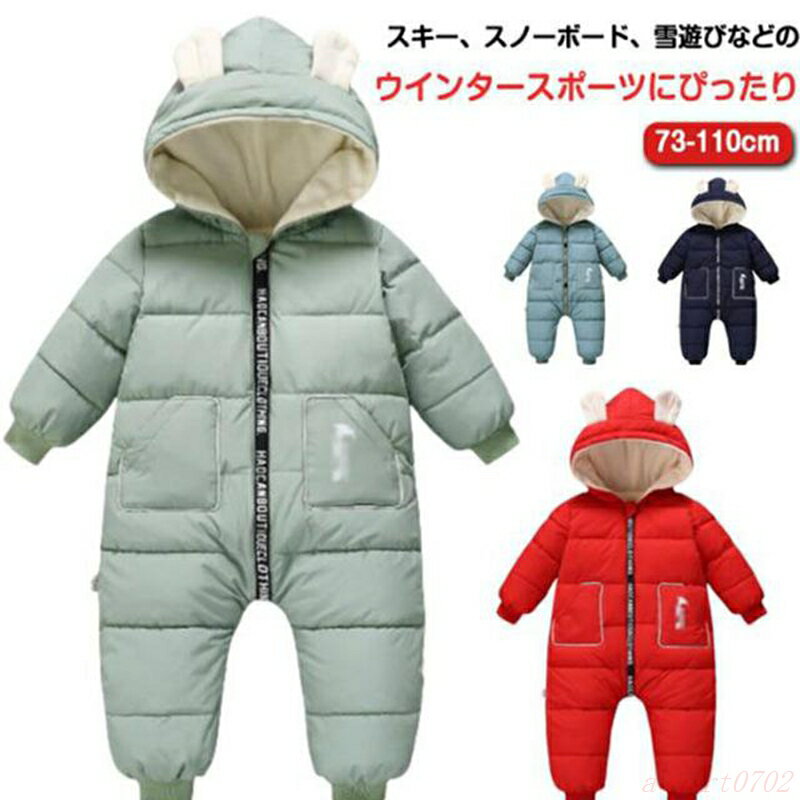 ※サイズ表の実寸法は商品によって1-2cm程度の誤差がある場合がございます。メーカー希望小売価格はメーカーサイトに基づいて掲載しています※サイズ表の実寸法は商品によって1-2cm程度の誤差がある場合がございます。メーカー希望小売価格はメーカーサイトに基づいて掲載しています