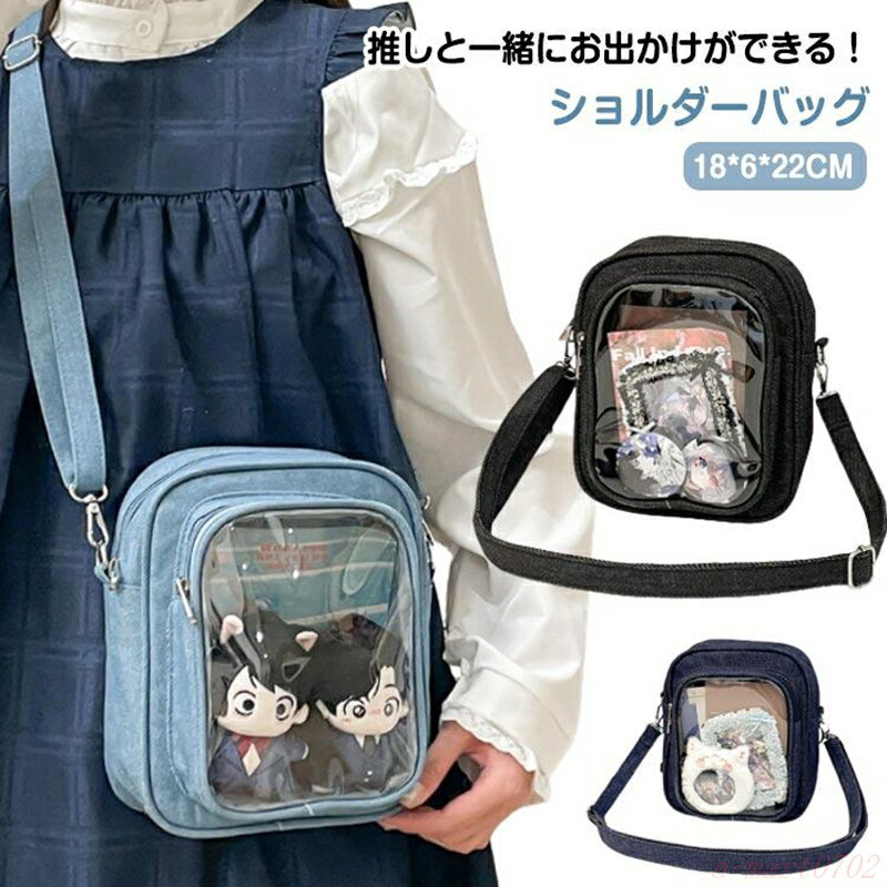 大きいポーチ：幅18*マチ6*高さ22CM小さいポーチ：幅14*マチ4*高さ18CM※サイズ表の実寸法は商品によって1-3cm程度の誤差がある場合がございます。