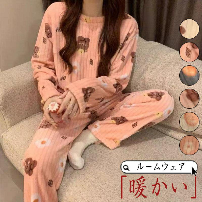 ■商品説明 普段の寝巻き、ルームウェアとして、旅行等のお泊り用も役に立ちます。 保温性も高く、寝るときの体温をしっかりと保ちます。 こ着心地はもちろん、オシャレなデザインにもこだわったレディースにおすすめです。 ------------- ■素材 ポリエステル、その他 --------- ■注意事項 サイズ表記は目安です。誤差はご了承ください。 --------- ■キーワード パジャマ レディース 大人用 春 ルームウェア モコモコ 動物 女子会 ルームウェア 冬 ワンピース 寝巻きコスプレ 着ぐるみ風 前開き 着る毛布 お揃い フード付き 防寒 暖かい 部屋着 可愛い 長袖 韓国 パジャマ ルームウェア レディース 上下セット ゆったり 女性 ふわふわ 2点セット 着る毛布 セットアップ 婦人 モコモコ バスローブ