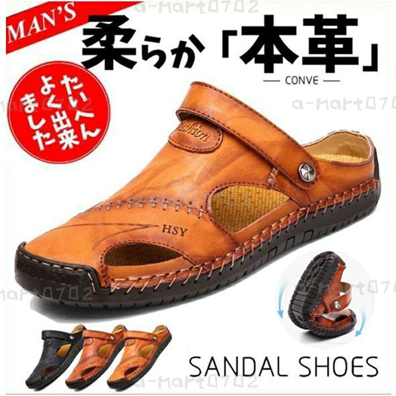 ビーチサンダル サンダル メンズ スポーツサンダル コンフォートサンダル メンズ シューズ…