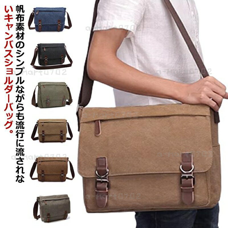C, D, T, R, W - ショルダーバッグ メンズ レディース 帆布 斜め掛け メッセンジャーバッグ キャンバス 布 ズック 大きめ 大容量 a4 通勤 通学 斜めがけバッグ