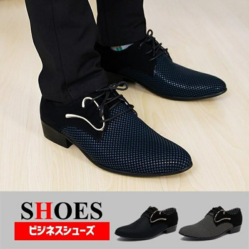 ビジネスシューズ プレーントゥ メンズ スニーカー 革靴 紳士靴 フォーマル スリッポン ストレートチッ..