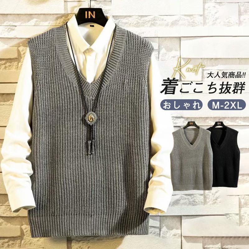 乐天商城 - 【楽天スーパーSALE】ニットベスト メンズ 春服 プルオーバー トップス アウター ビジネス 部屋着 Vネック カジュアル セーター 通勤 通学 お父さん 敬老の日