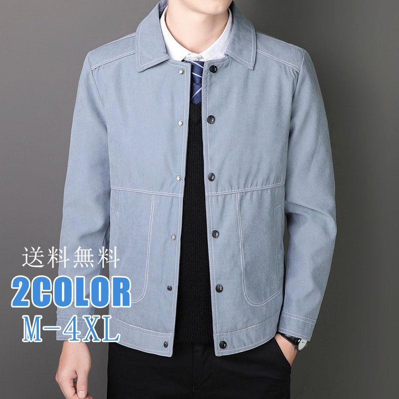 乐天商城 - サイズ メンズ 長袖ジャケット メンズ ジャケット メンズ 春 ライトアウター メンズ シャツ メンズ 長袖 春服 メンズ