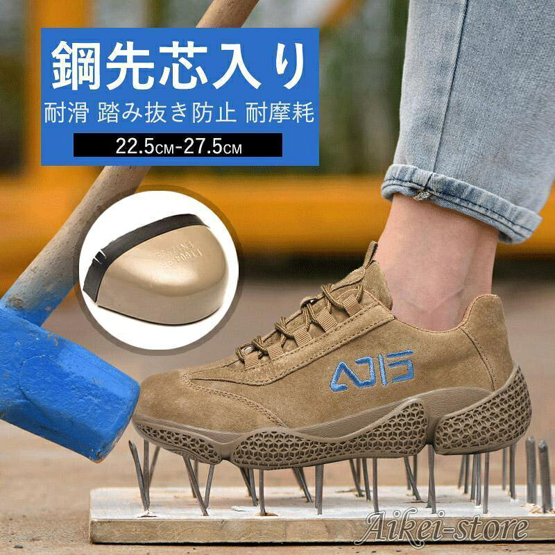 乐天商城 - 【楽天スーパーSALE】安全靴 作業靴メンズ レディース おしゃれ セフティーシューズ 安全スニーカー先芯入り 鋼先芯 つま先ガード 靴 歩きやすい 疲れない 耐滑