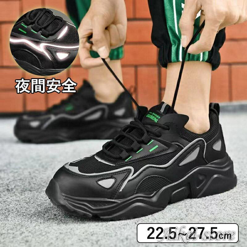 乐天商城 - 【楽天スーパーSALE】安全靴 作業靴 メンズ レディース ワークシューズ セーフティーシューズ スニーカー シューズ 靴 つま先保護 スポーツシューズ 軽量 通気 滑り止