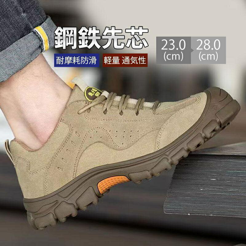 樂天商城 - 作業靴 安全靴 ブーツ 滑らない メンズ レディース おしゃれ かっこいい セフティーシューズ 安全スニーカー アークシューズ 刺し防止 耐摩耗