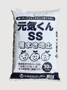  種まき用培養土 細粒 元気くんSSタイプ 30L プラグトレイ播種用 土 たねまき