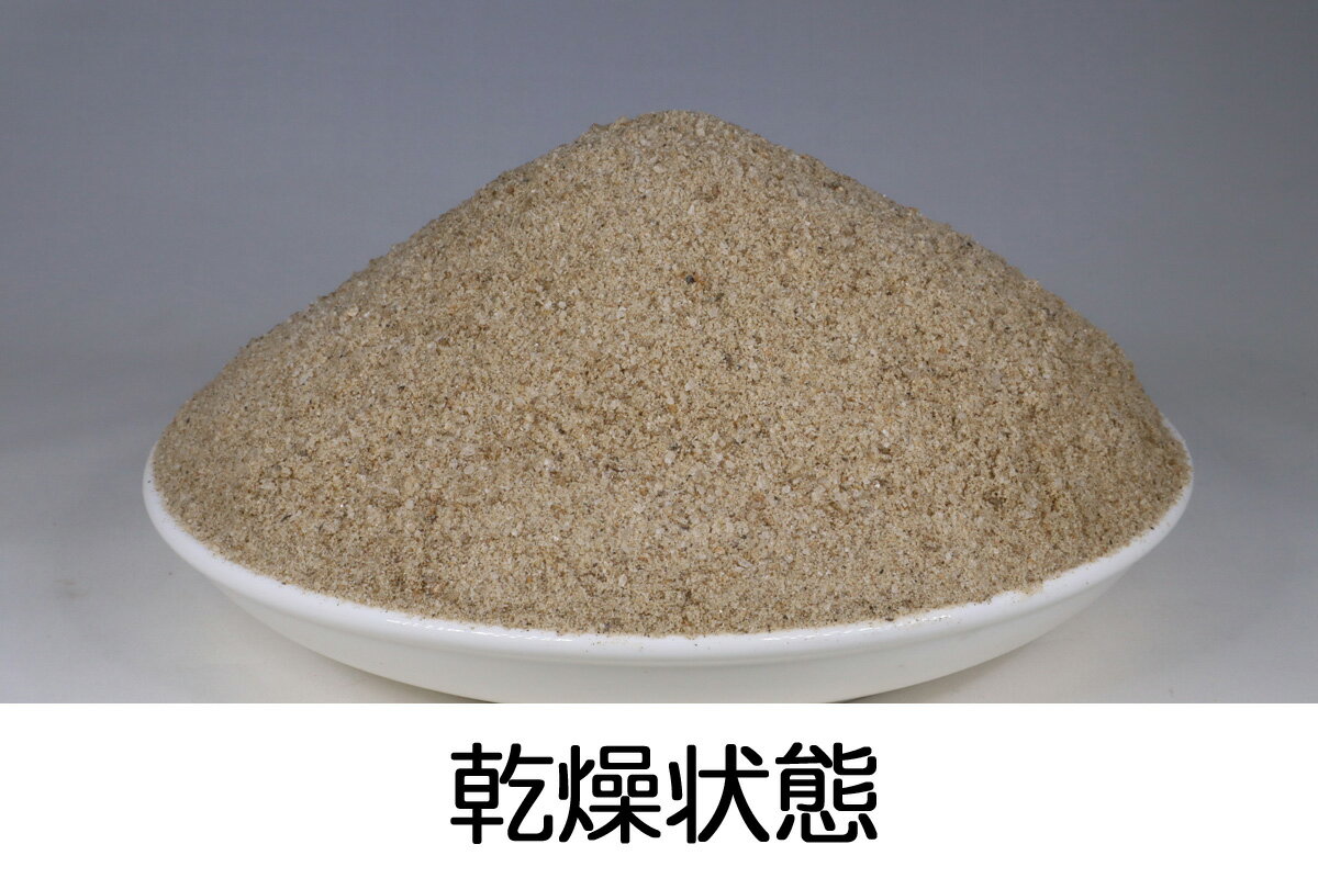 【送料無料】 砂場・砂遊び・芝生の目土に！ サラサラの洗い砂 0-1mm 20kg