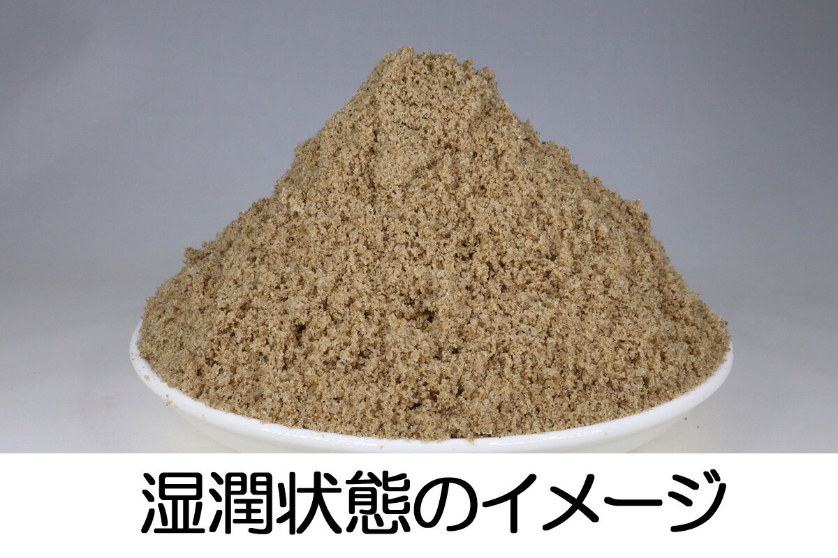 【送料無料】 砂場・砂遊び・芝生の目土に！ サラサラの洗い砂 0-1mm 20kg