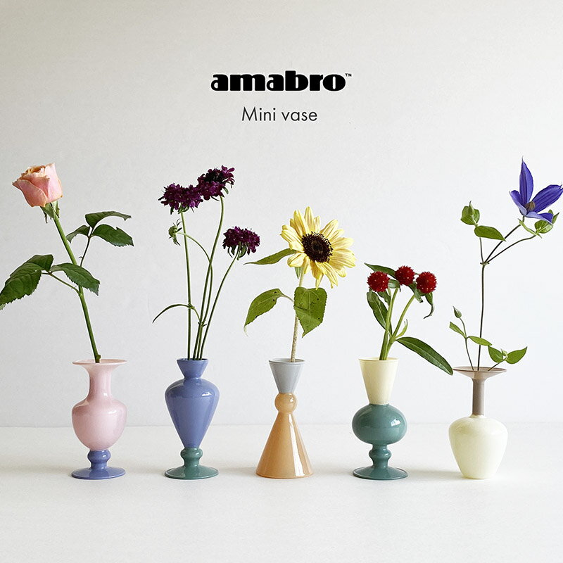【Two tone】amabro アマブロ ミニベース ツートーン ガラス 一輪挿し 花瓶 Mini vaseのサムネイル