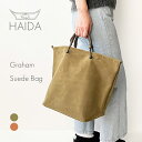 HAIDA ハイダ スエード レザートートバッグ 2way 本革 ショルダーバッグ 巾着 手提げ 牛革 Graham