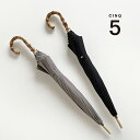 CINQ サンク 晴雨兼用傘 長傘 66cm 日本製 UVカット 日傘 雨傘 紫外線対策 日焼け対策