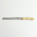PALLARES パラレス ブレッドナイフ ボックスウッド 刃渡り20cm スペイン ステンレス刃 波刃 パン切り包丁 木製 おしゃれ ギフト