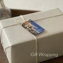 【Gift wrapping】ギフトラッピングご希望の場合は商品と合わせてカートに入れてご購入ください。